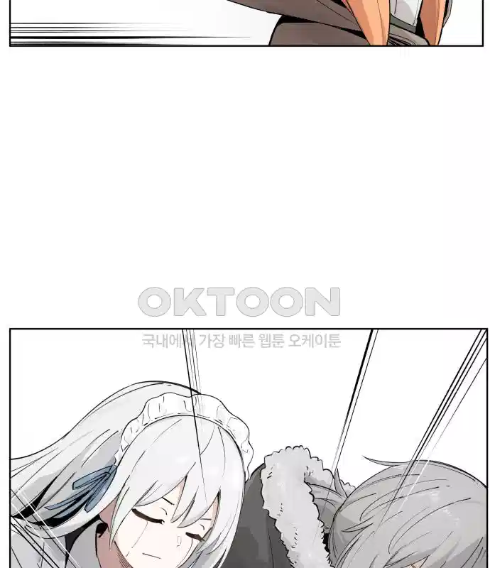 세기말 데빌 31화 유스포프 박사 (1) 12