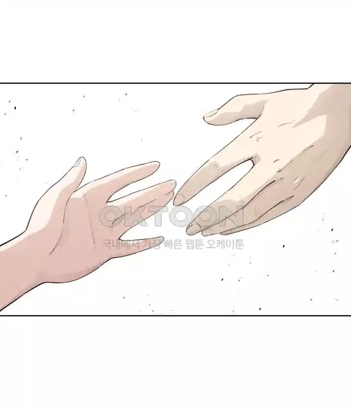 세기말 데빌 36화 던전 속으로 (3) 2