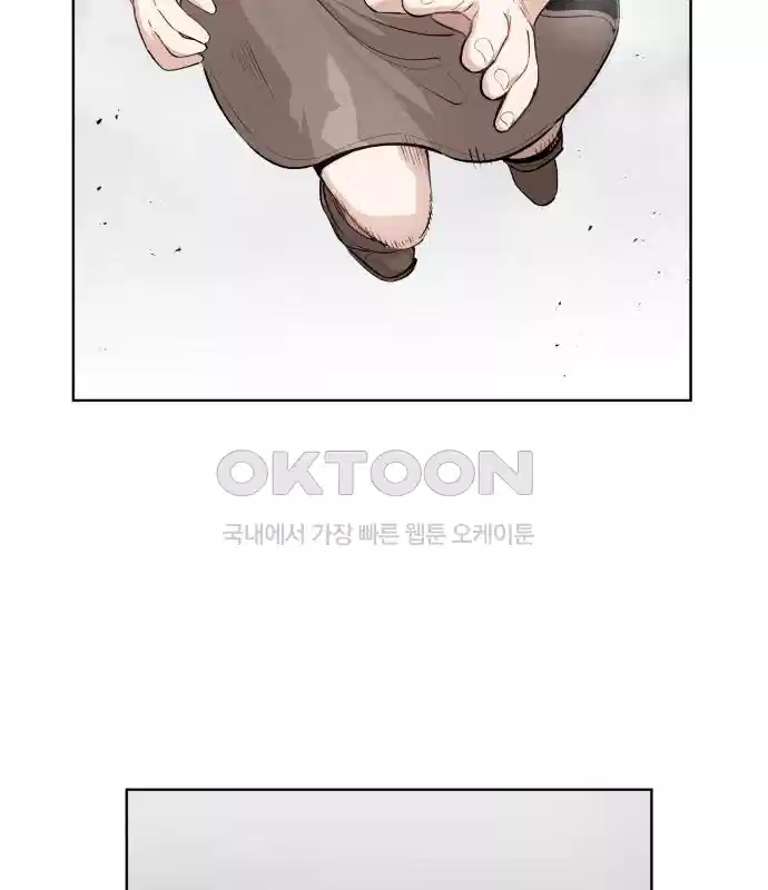 세기말 데빌 36화 던전 속으로 (3) 4