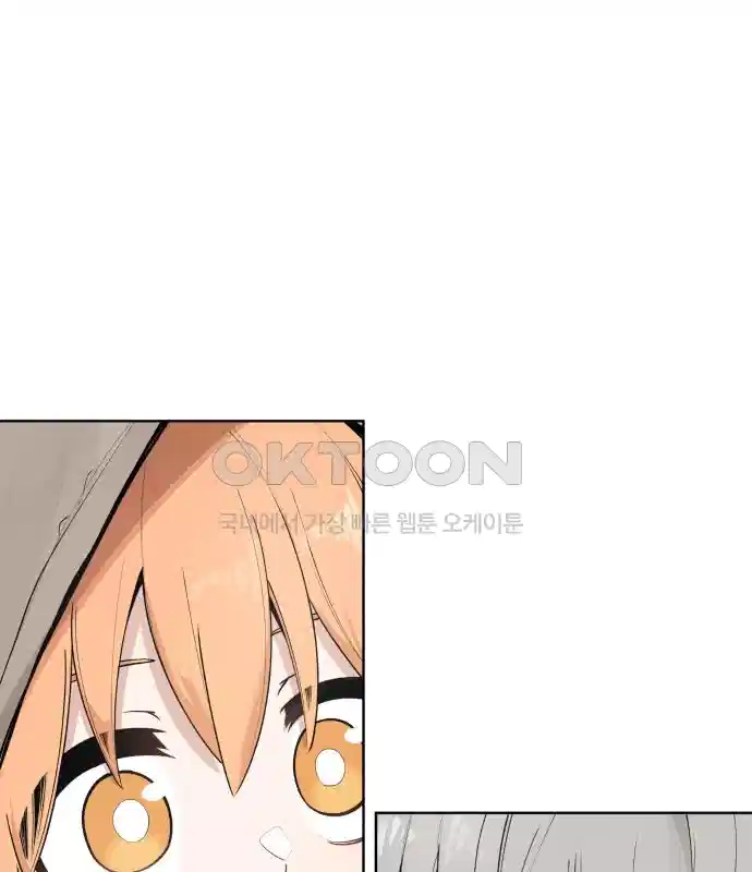 세기말 데빌 36화 던전 속으로 (3) 6