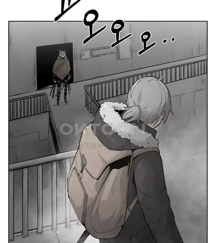 세기말 데빌 36화 던전 속으로 (3) 16