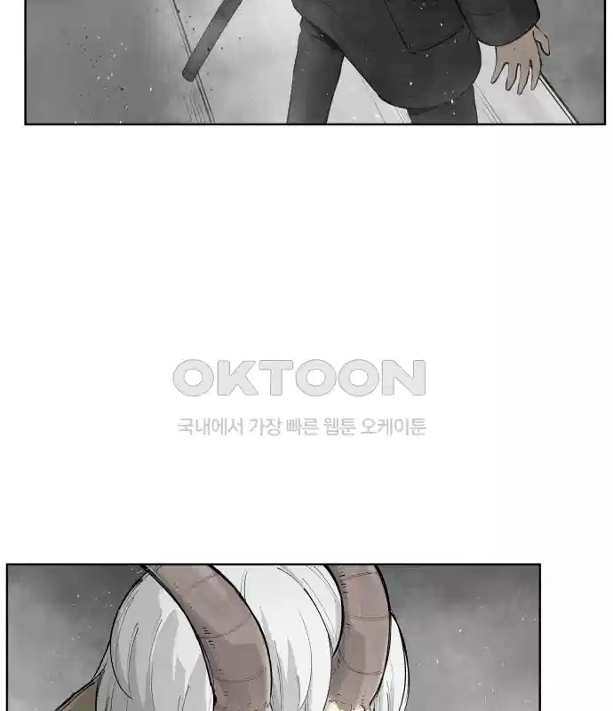 세기말 데빌 36화 던전 속으로 (3) 17