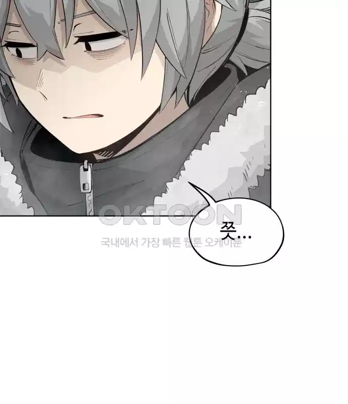 세기말 데빌 36화 던전 속으로 (3) 25