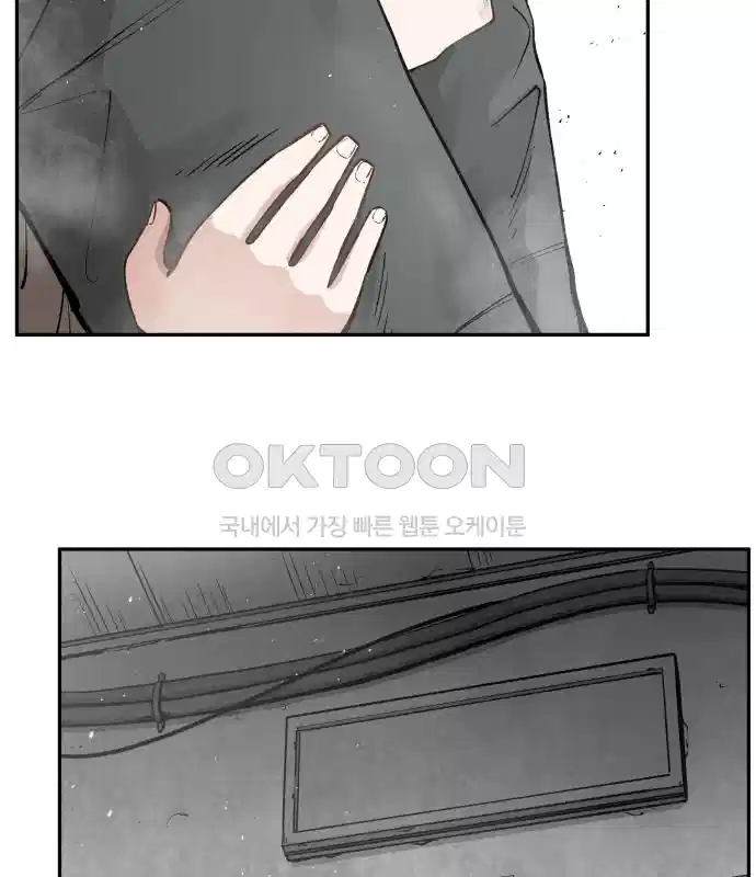 세기말 데빌 42화 무녀 하스티 (1) 11