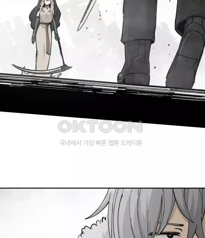 세기말 데빌 52화 대사제 (2) 3