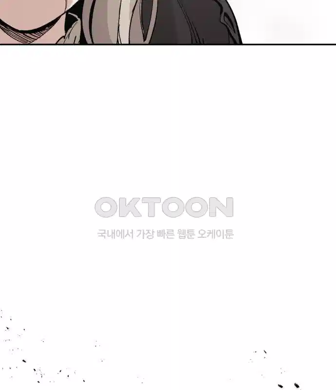 세기말 데빌 52화 대사제 (2) 5