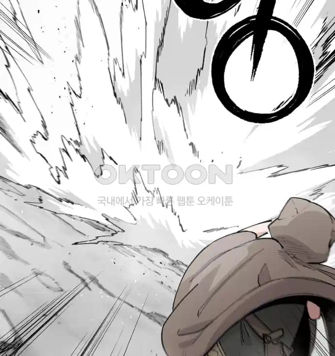 세기말 데빌 52화 대사제 (2) 9