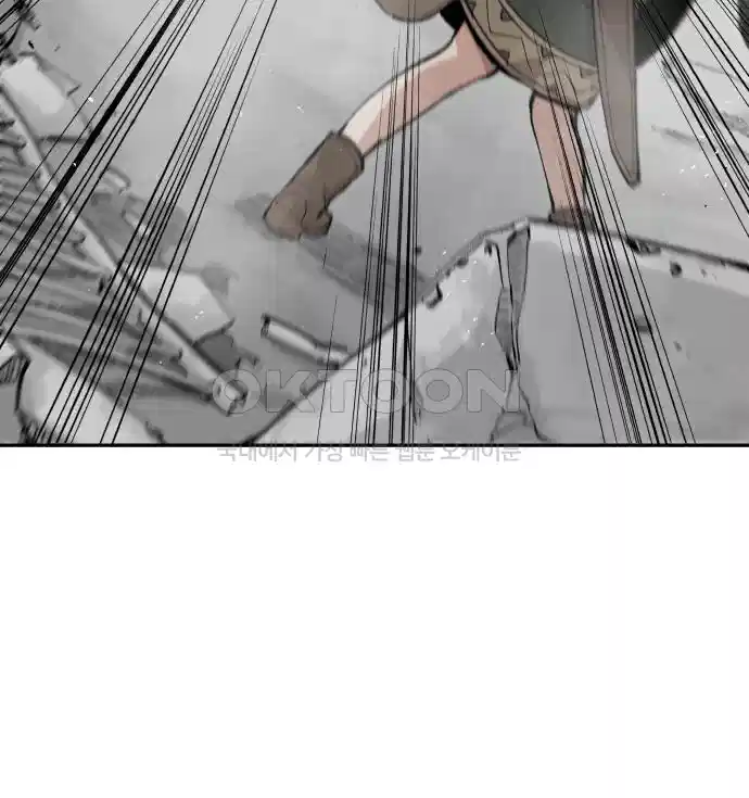 세기말 데빌 52화 대사제 (2) 10