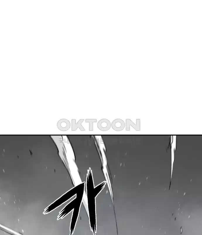 세기말 데빌 52화 대사제 (2) 13