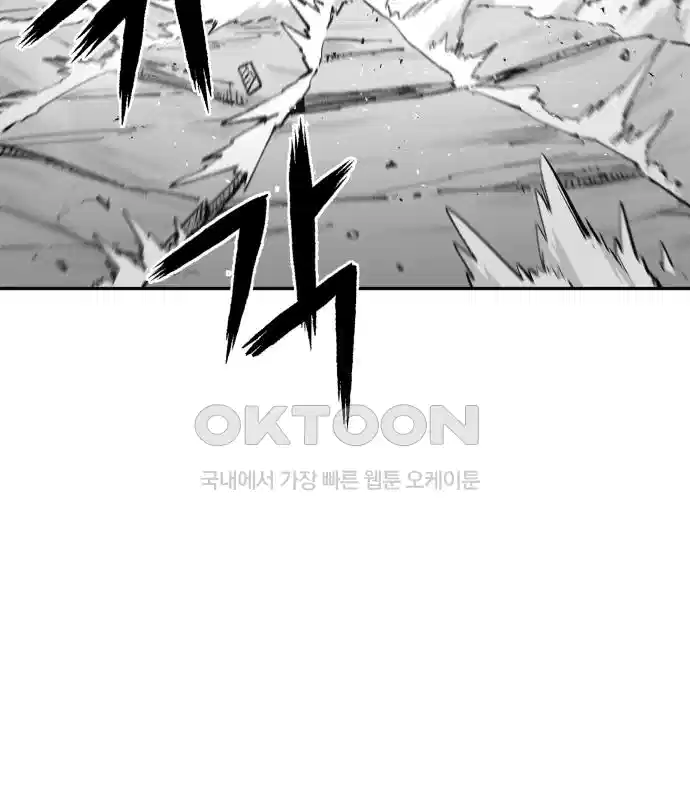 세기말 데빌 52화 대사제 (2) 15