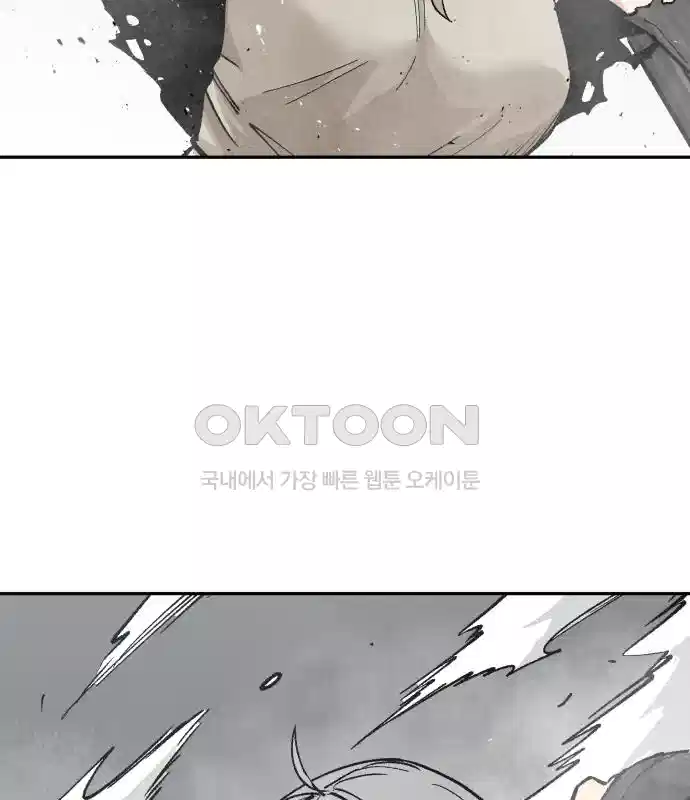 세기말 데빌 52화 대사제 (2) 17