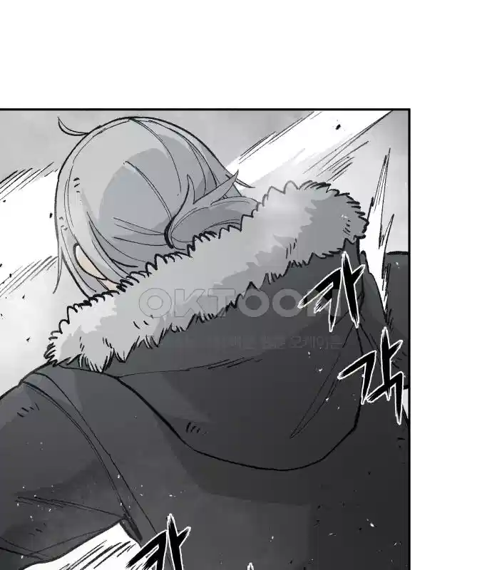 세기말 데빌 52화 대사제 (2) 21