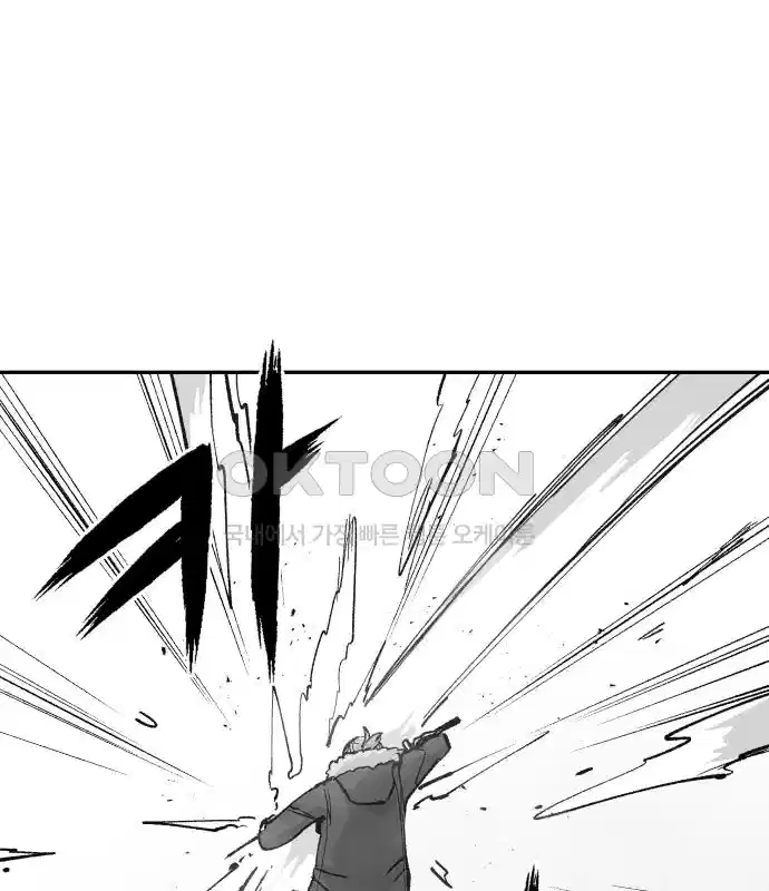 세기말 데빌 52화 대사제 (2) 25