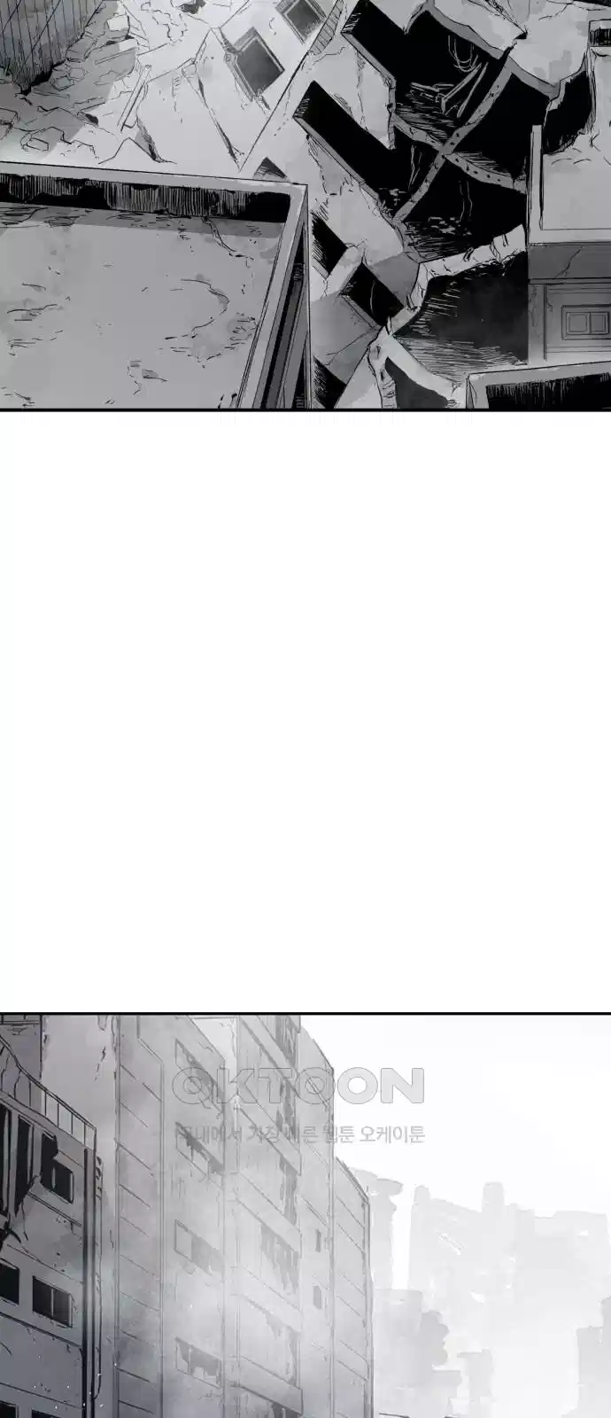 세기말 데빌 62화 괴로움의 역치(1) 8