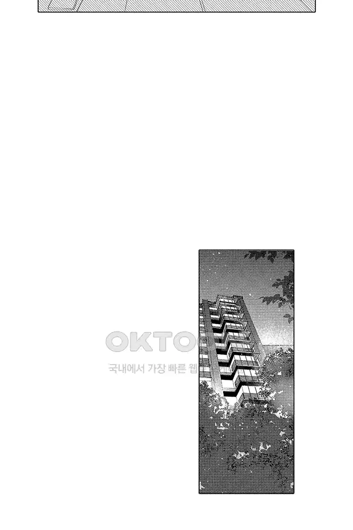 [레드툰] 몸이 사랑하는 계약 결혼 1화 6