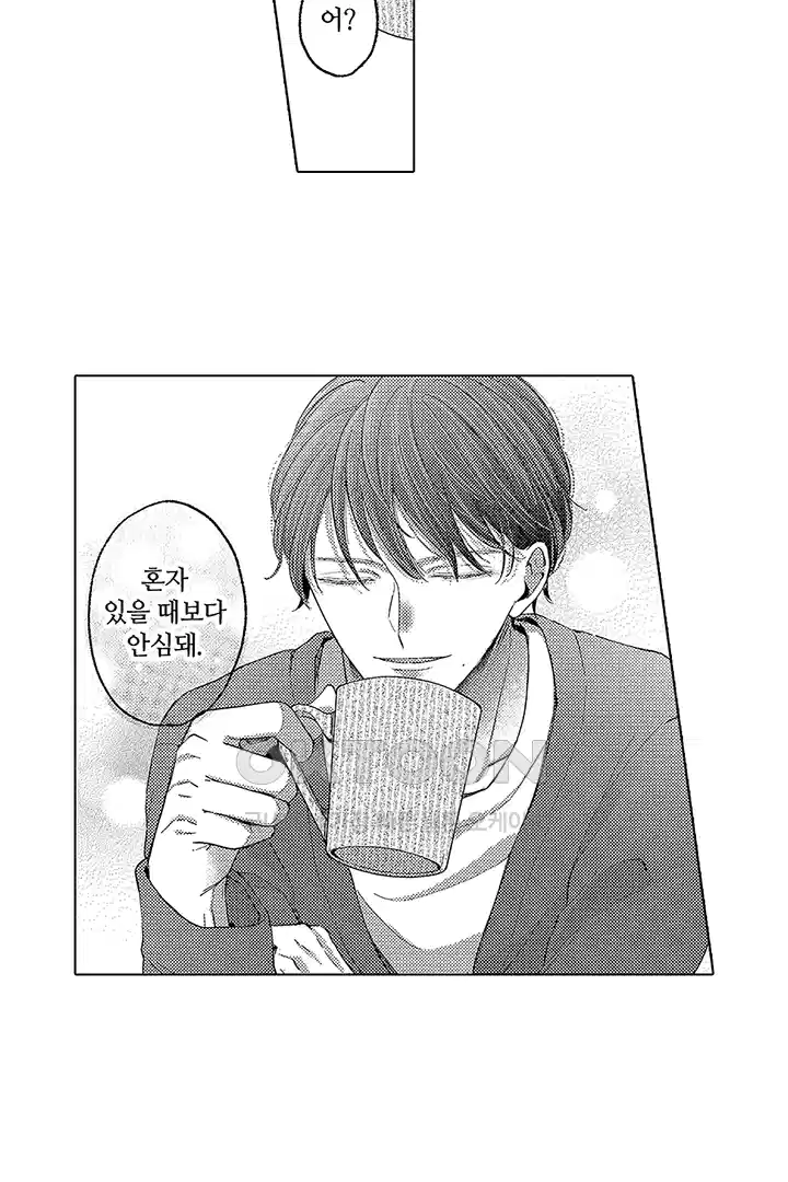 [레드툰] 몸이 사랑하는 계약 결혼 15화 5