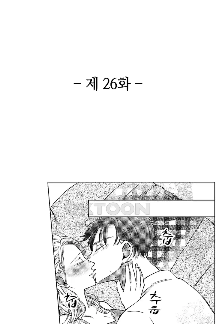 [레드툰] 몸이 사랑하는 계약 결혼 26화 2