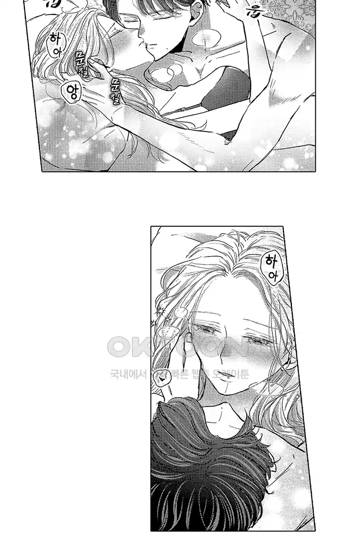 [레드툰] 몸이 사랑하는 계약 결혼 32화 4