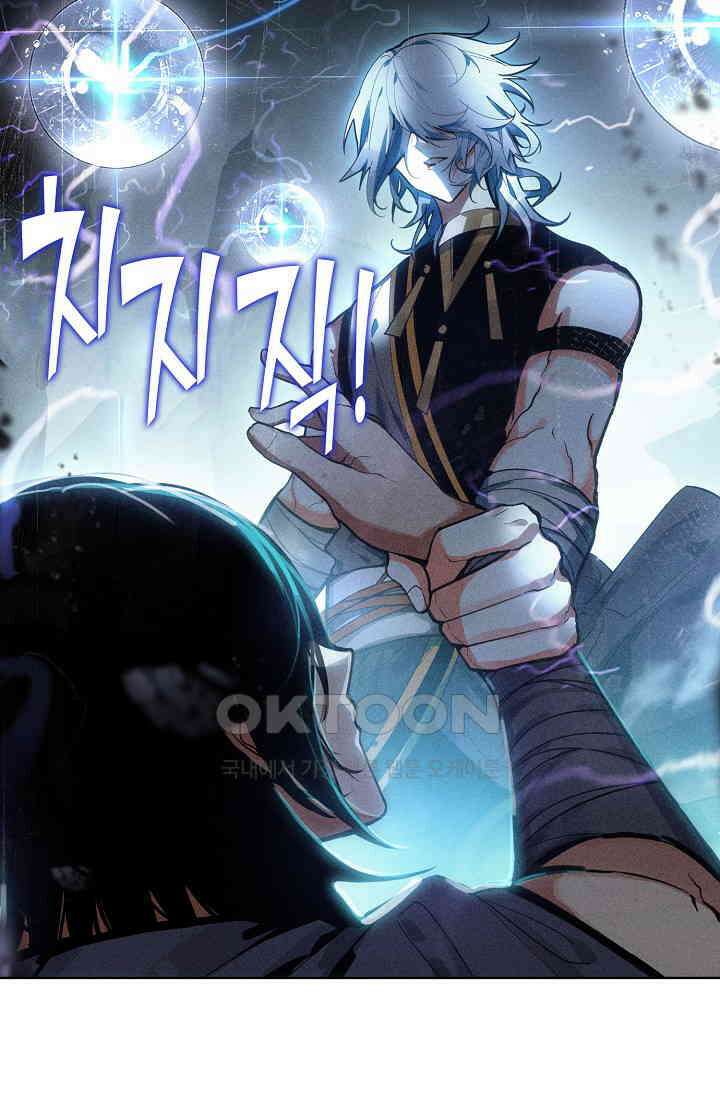 카드 마스터 76화 6