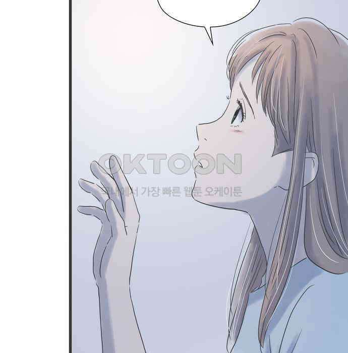 소중한 날은 언제나 비가 내린다 제48화 달밤에 비친 7