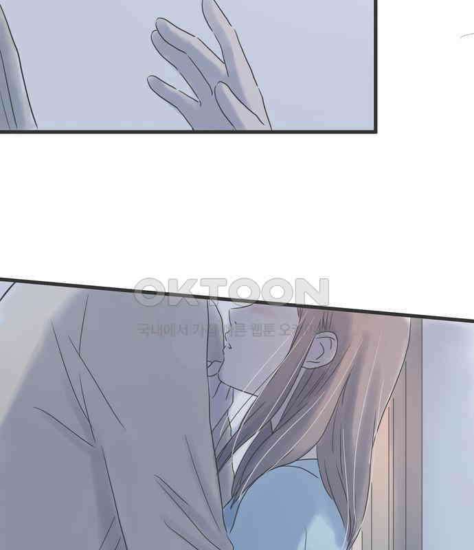 소중한 날은 언제나 비가 내린다 제48화 달밤에 비친 9