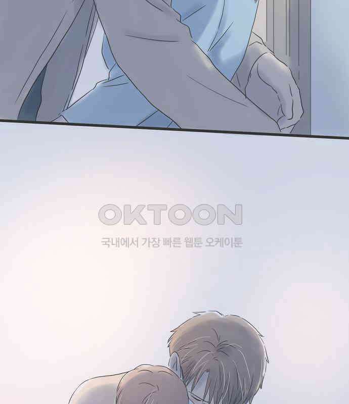 소중한 날은 언제나 비가 내린다 제48화 달밤에 비친 10