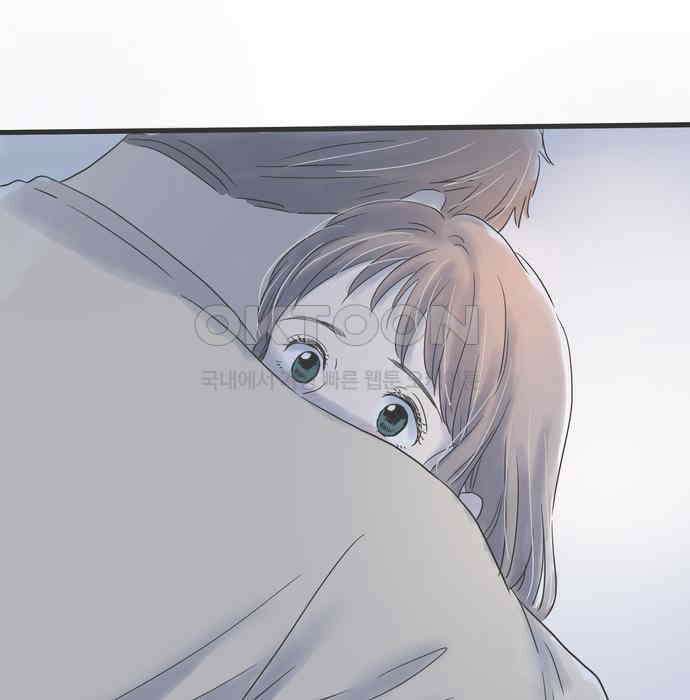 소중한 날은 언제나 비가 내린다 제48화 달밤에 비친 12