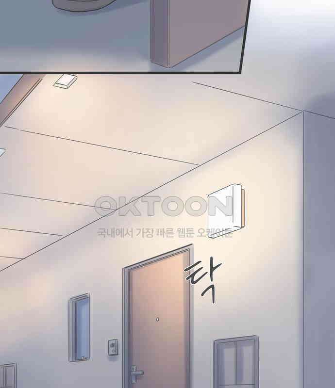 소중한 날은 언제나 비가 내린다 제48화 달밤에 비친 14
