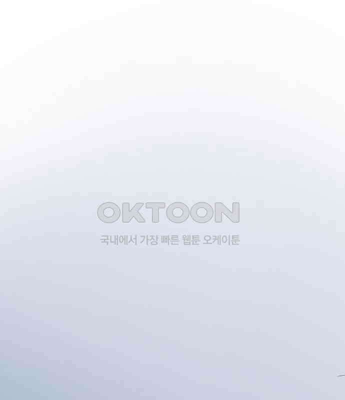 소중한 날은 언제나 비가 내린다 제48화 달밤에 비친 18