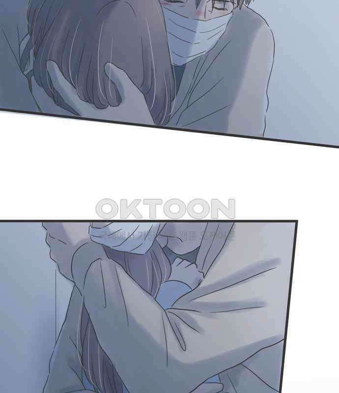 소중한 날은 언제나 비가 내린다 제48화 달밤에 비친 21