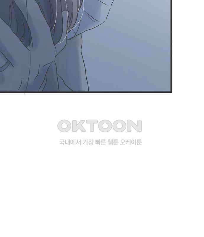 소중한 날은 언제나 비가 내린다 제48화 달밤에 비친 26