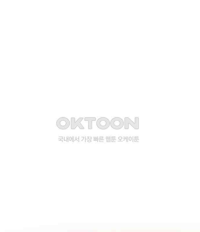 소중한 날은 언제나 비가 내린다 제58화 하늘색 상자 1