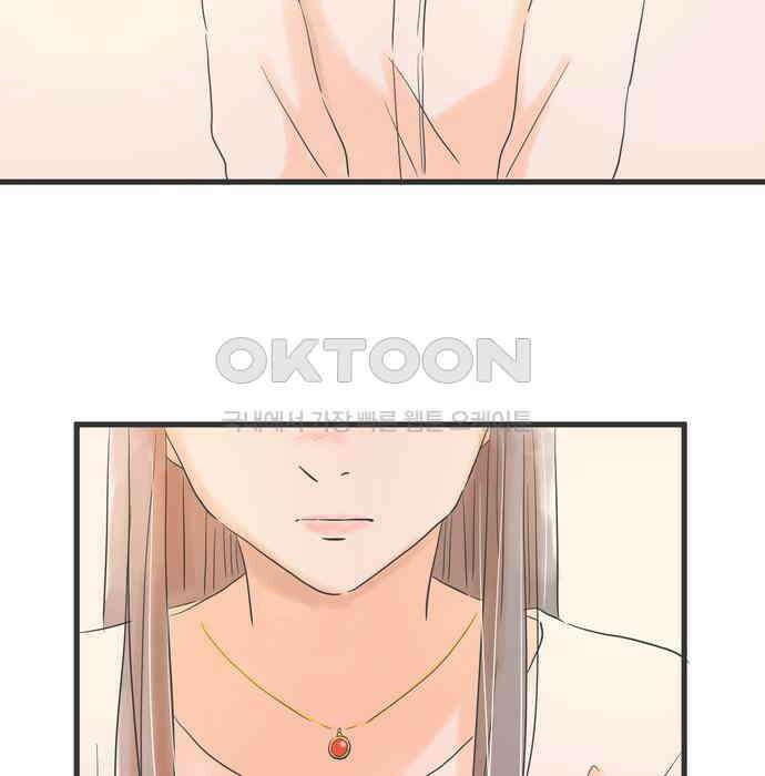 소중한 날은 언제나 비가 내린다 제58화 하늘색 상자 4