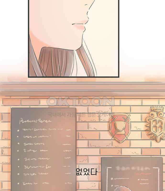 소중한 날은 언제나 비가 내린다 제58화 하늘색 상자 9