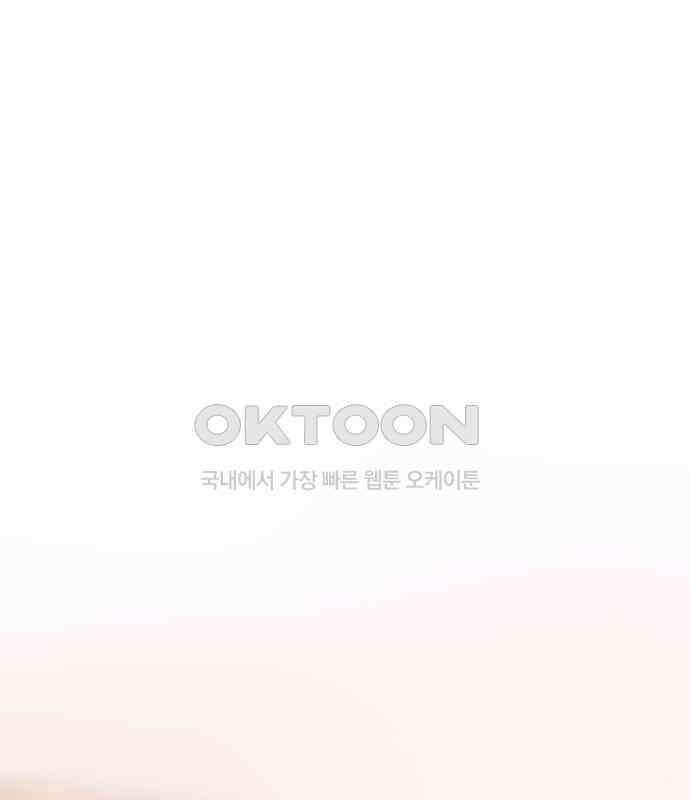 소중한 날은 언제나 비가 내린다 제58화 하늘색 상자 13