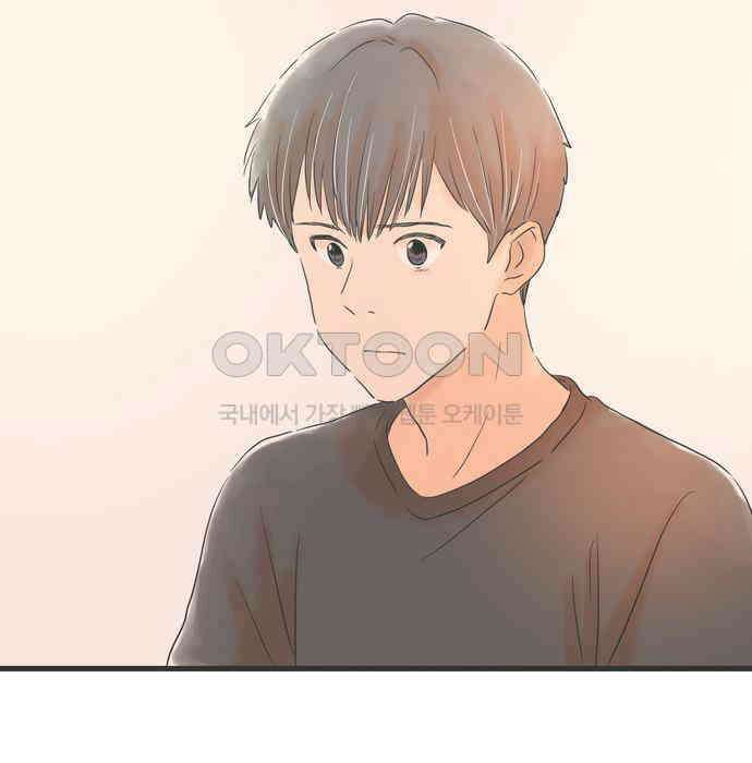 소중한 날은 언제나 비가 내린다 제58화 하늘색 상자 15