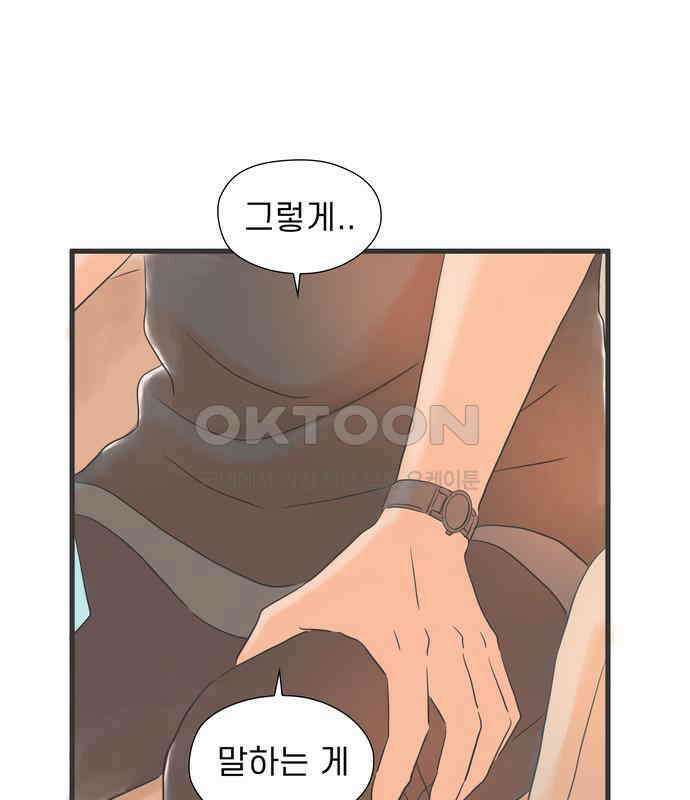 소중한 날은 언제나 비가 내린다 제58화 하늘색 상자 17
