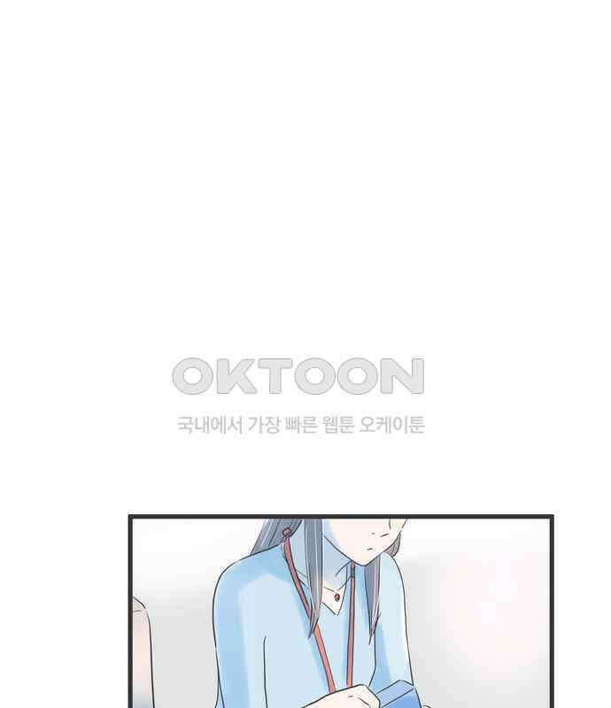 소중한 날은 언제나 비가 내린다 제68화 변함없이 1