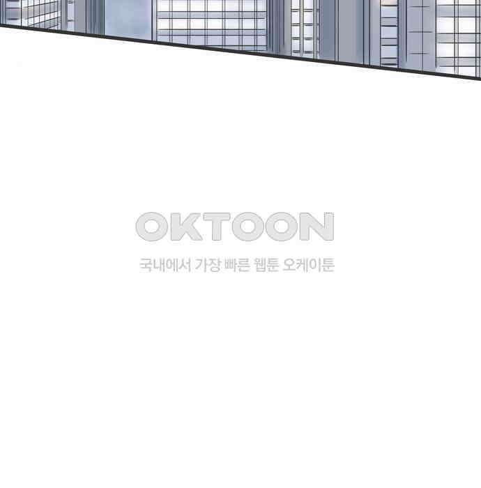 소중한 날은 언제나 비가 내린다 제68화 변함없이 7