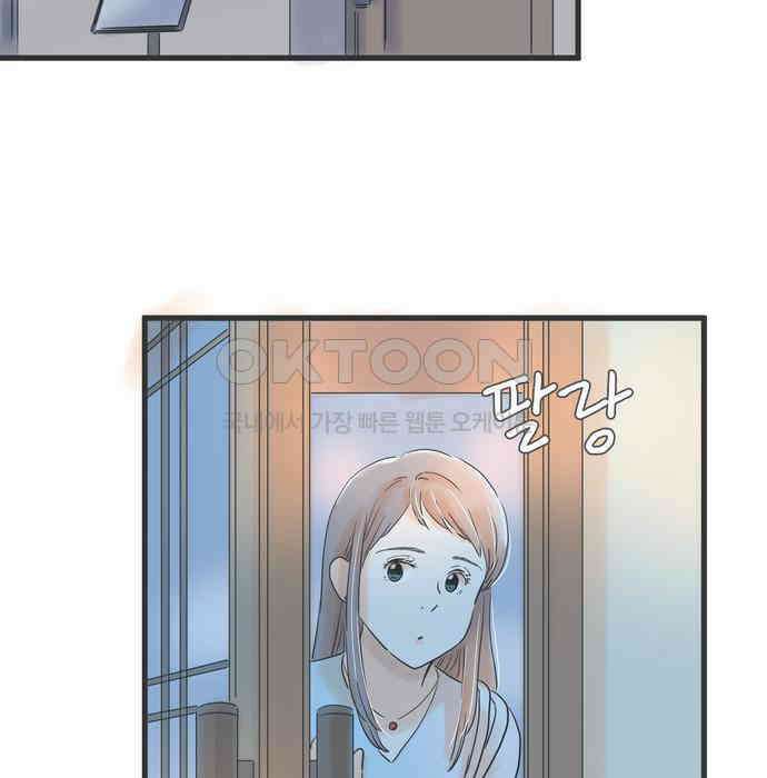 소중한 날은 언제나 비가 내린다 제68화 변함없이 11