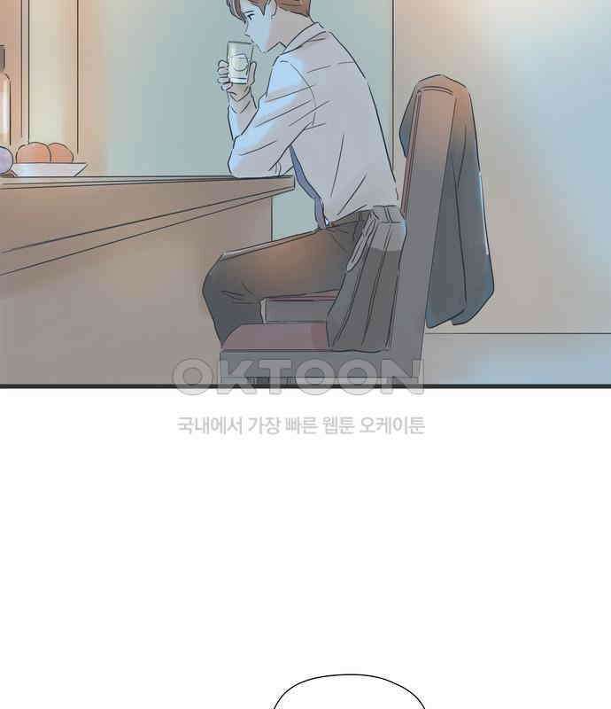 소중한 날은 언제나 비가 내린다 제68화 변함없이 13