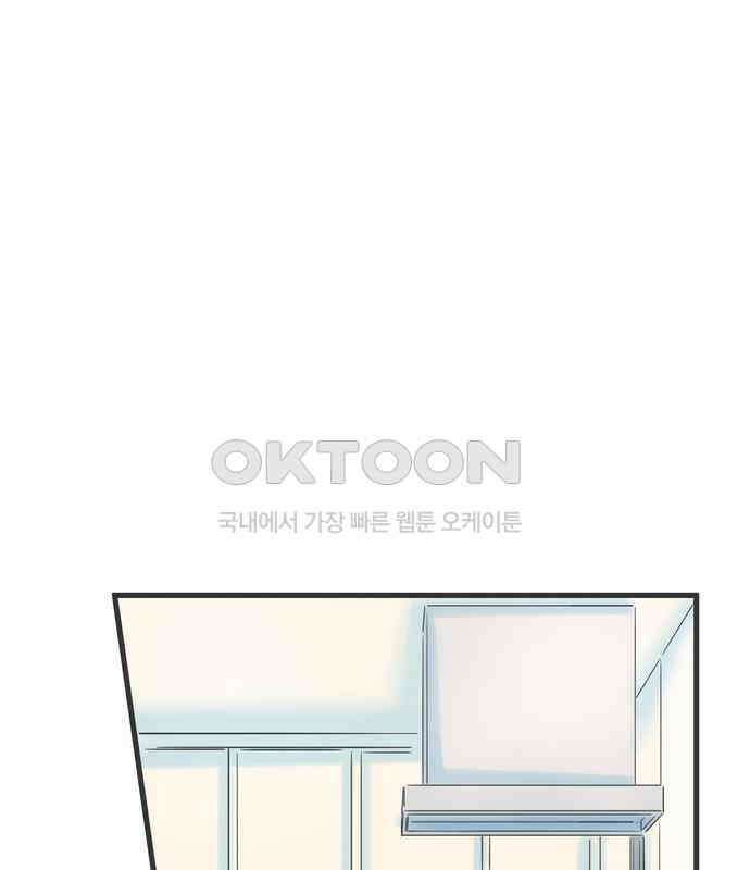 소중한 날은 언제나 비가 내린다 제7장 제78화 고민 많을 나이 2