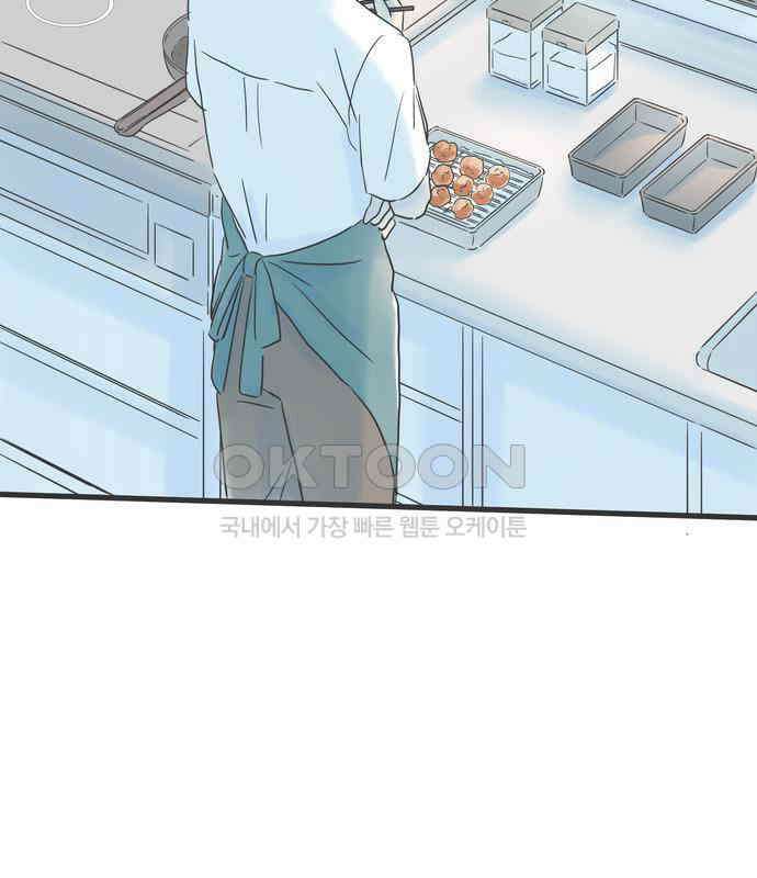 소중한 날은 언제나 비가 내린다 제7장 제78화 고민 많을 나이 7