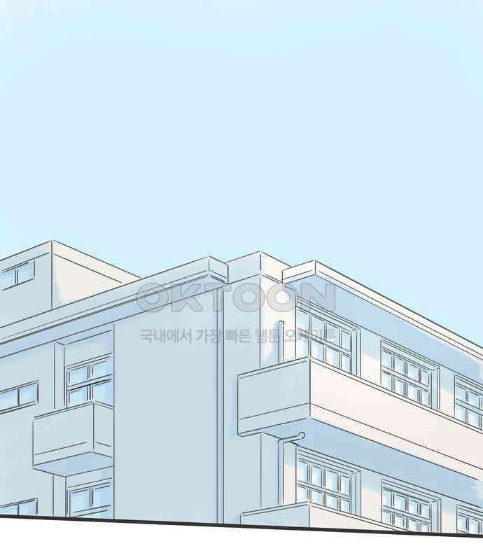 소중한 날은 언제나 비가 내린다 제7장 제78화 고민 많을 나이 10