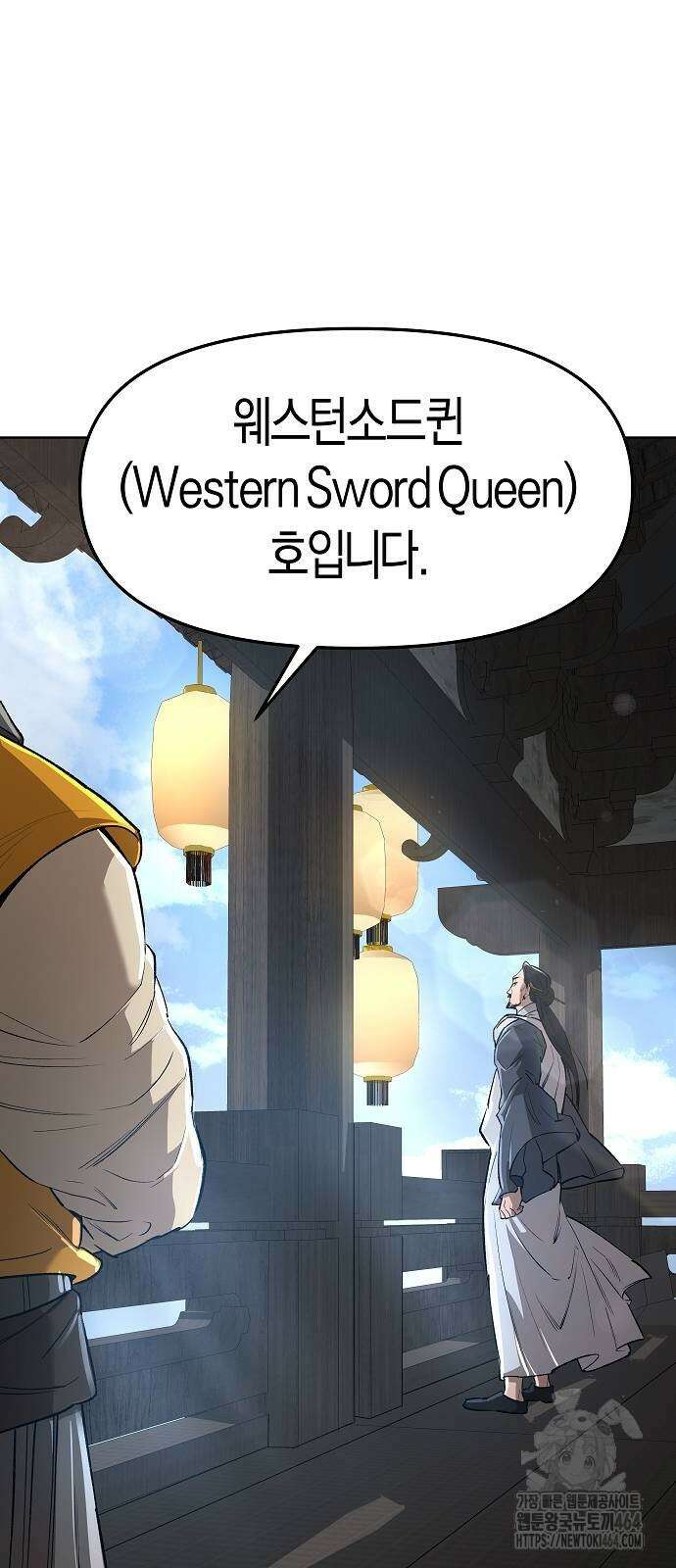 우주천마 3077 18화 5