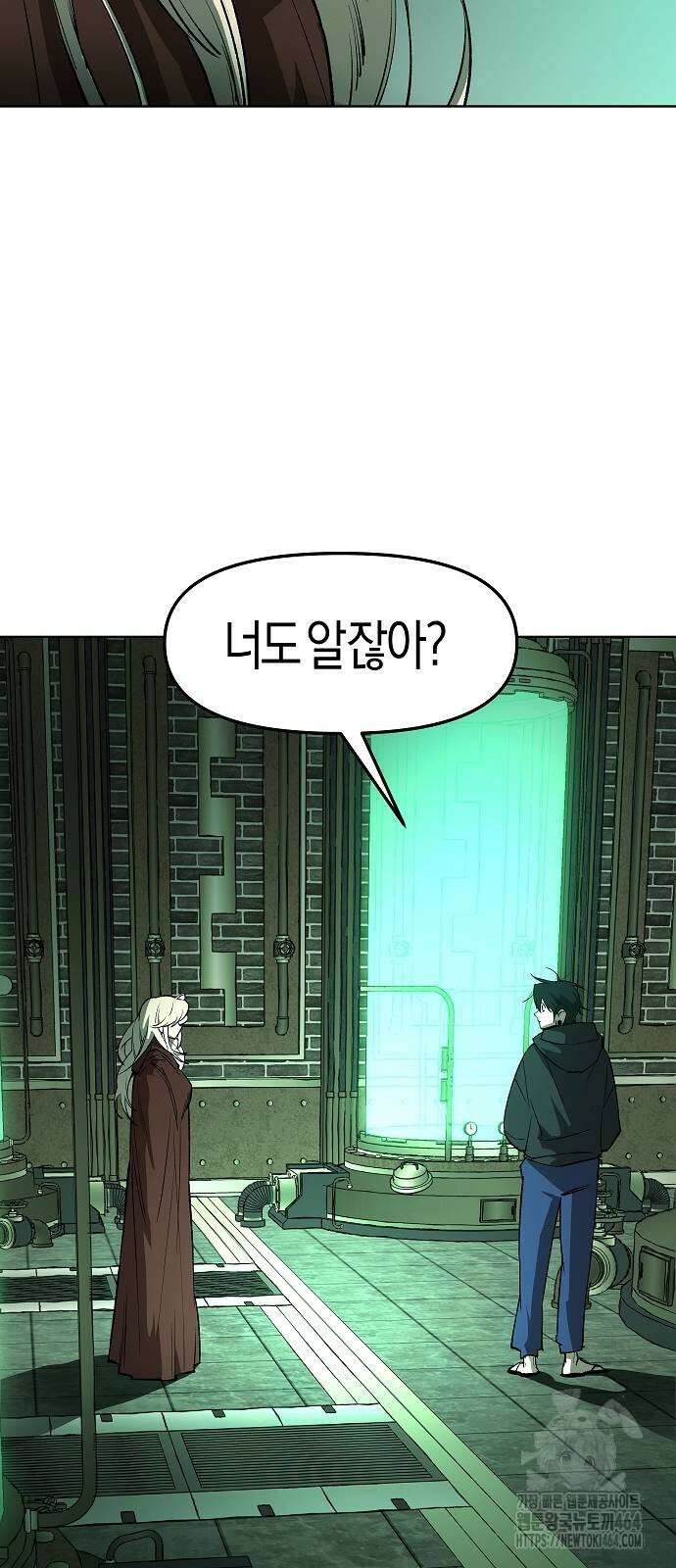 우주천마 3077 18화 24