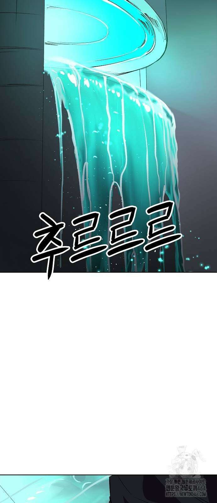 우주천마 3077 18화 42