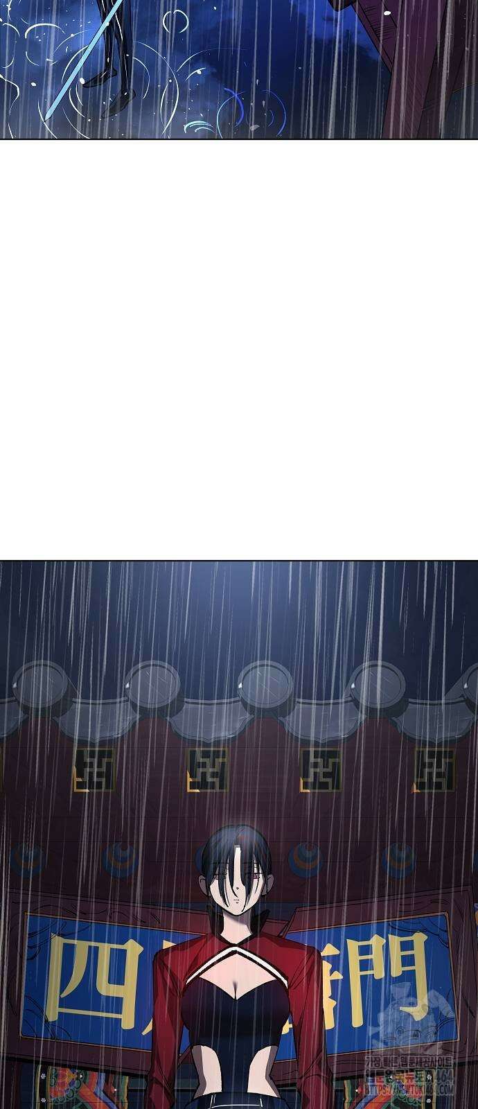 우주천마 3077 18화 86