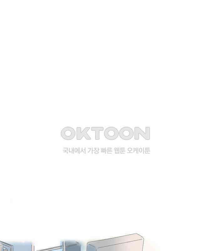 소중한 날은 언제나 비가 내린다 제99화 밤길을 당신과 2