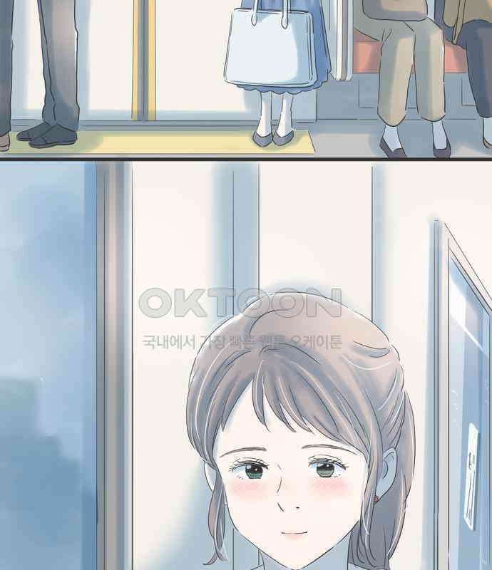 소중한 날은 언제나 비가 내린다 제99화 밤길을 당신과 10
